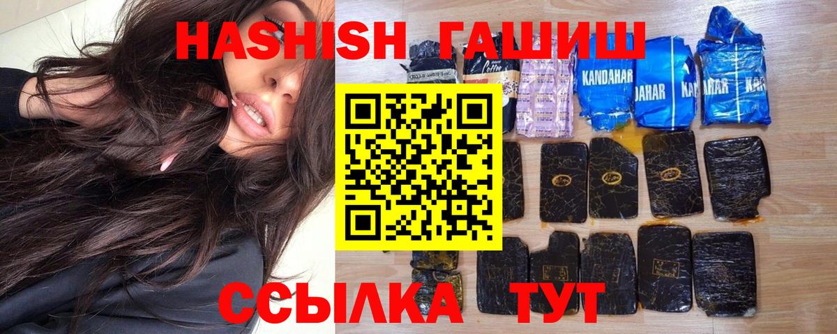 Гашиш Ice-O-Lator  Гашиш Ice-O-Lator  Вход с VPN  ГАШИШ  Балашиха 