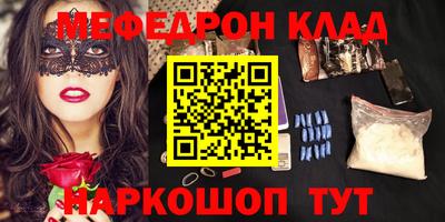 трава Керчь