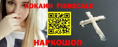 трава Керчь