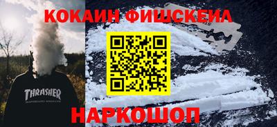 стафф Когалым