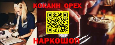 трава Керчь