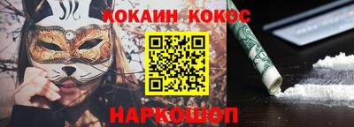 кокаин VHQ Кизилюрт