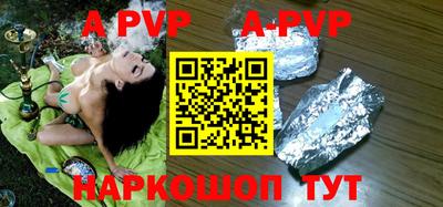 трава Керчь