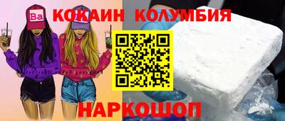 стафф Когалым