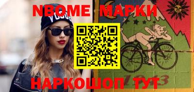 трава Керчь