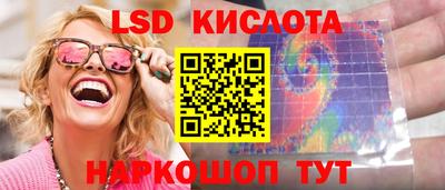 молекула духа Кохма