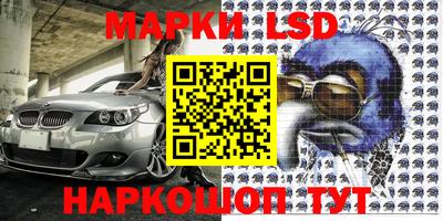трава Керчь