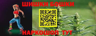 стафф Когалым