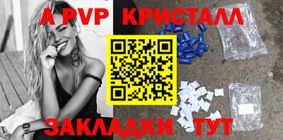 трава Керчь