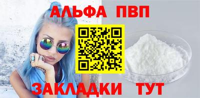 трава Керчь