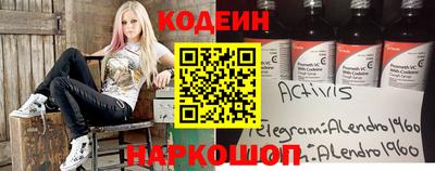 трава Керчь