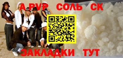 трава Керчь