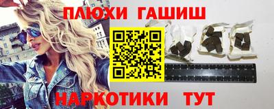 стафф Когалым