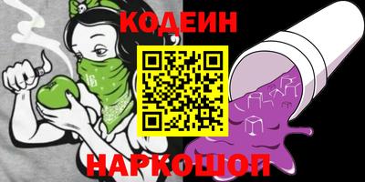 2c-b Ковров