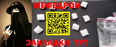 трава Керчь