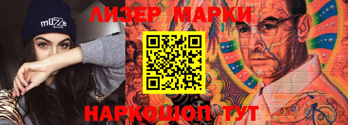 Балашиха  ЛСД экстази кислота  Лсд 25 экстази ecstasy  Вход с VPN 