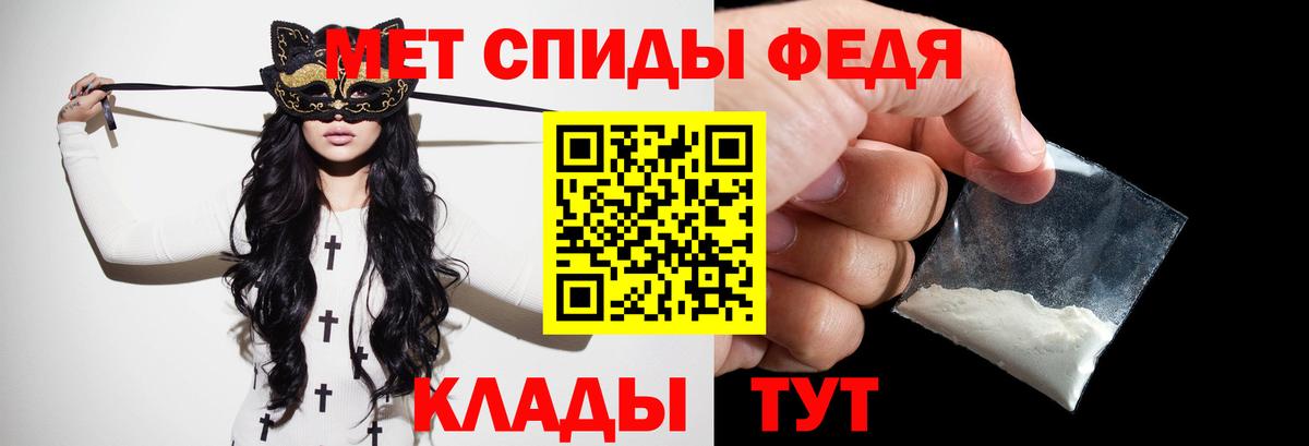 МЕТАМФЕТАМИН пудра Балашиха