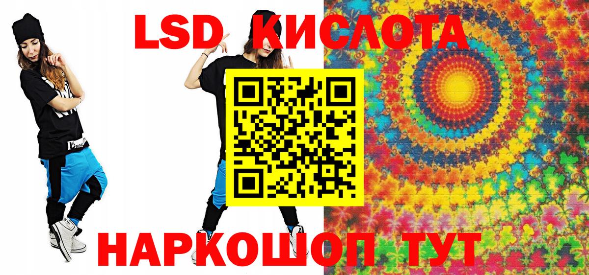 Наркотические марки 1,5мг Балашиха