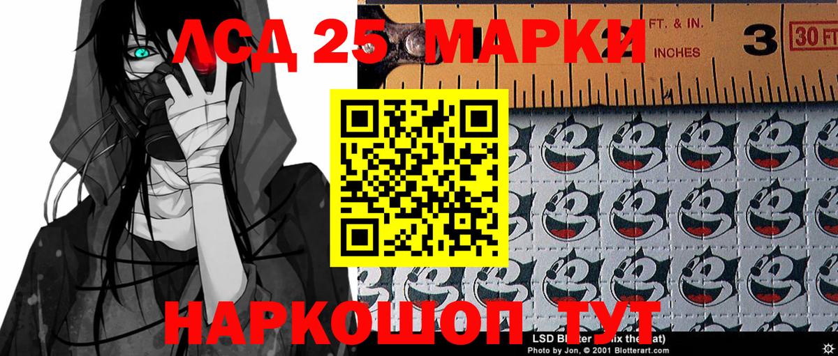 Наркотические марки  Наркотические марки 1,5мг  Вход с VPN  Наркотические марки 1,5мг  Балашиха 