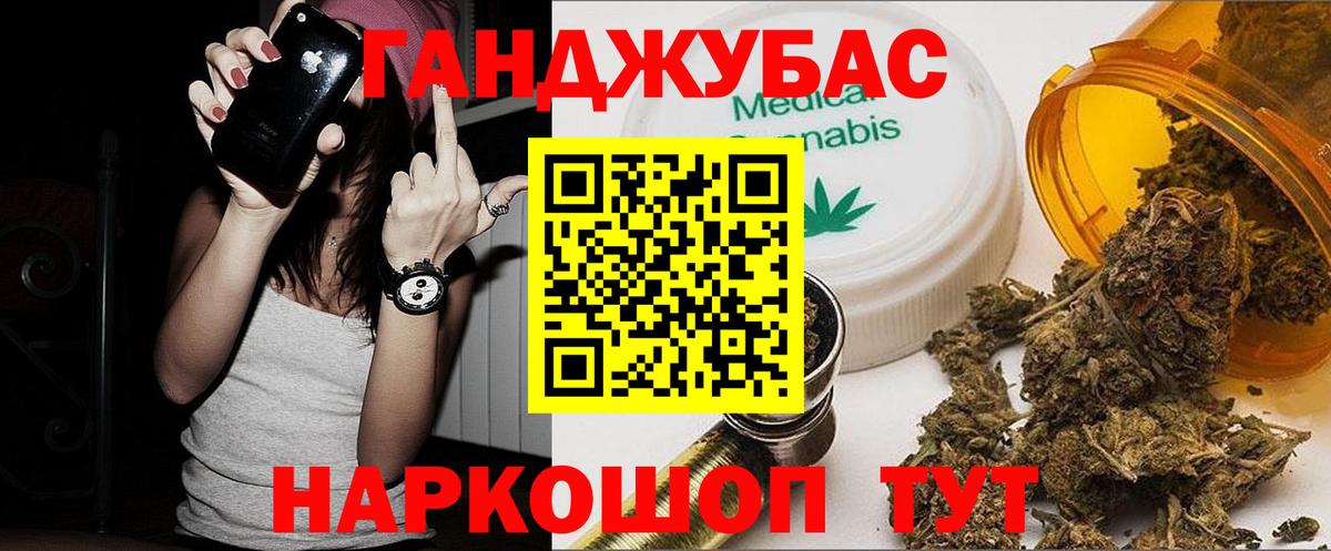 МАРИХУАНА VHQ  Вход с VPN  Балашиха  Шишки марихуана Bruce Banner  Канабис Ganja  Бошки Шишки тримм 