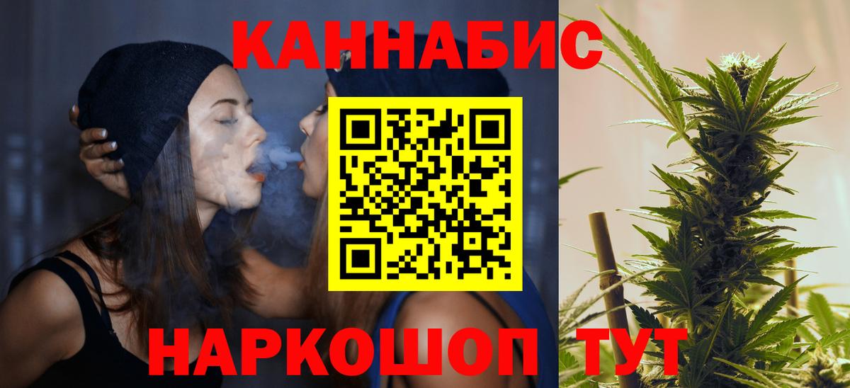 Гашиш  Меф МЯУ МЯУ  Балашиха  МАРИХУАНА  Лсд 25  МЕФ   Вход с VPN 
